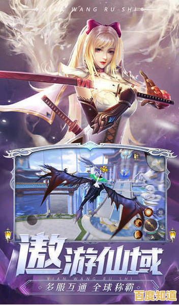 想要体验异世界魔渊的刺激战斗？剑魂online》等你来战！