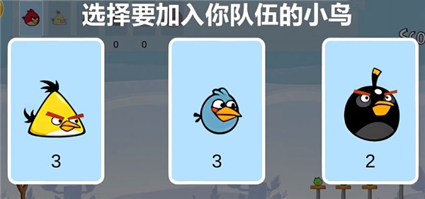 想要挑战随机生成的趣味关卡?愤怒的小鸟肉鸽版》等你来征服! 想要挑战随机生成的趣味关卡?愤怒的小鸟肉鸽版》等你来征服!