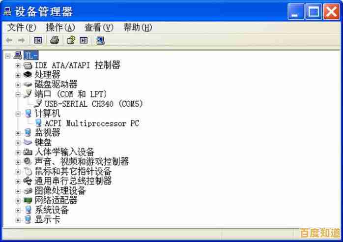 让电脑重获新生，驱动精灵一键优化解决所有系统难题