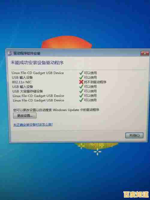 让电脑重获新生,驱动精灵一键优化解决所有系统难题 让电脑重获新生,驱动精灵一键优化解决所有系统难题