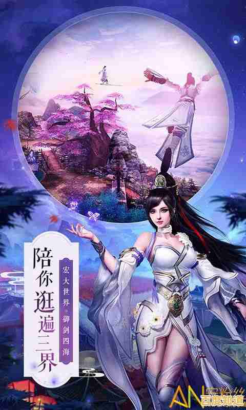 谁不想在《剑玲珑正式版》中体验极致唯美的国风玄幻世界? 谁不想在《剑玲珑正式版》中体验极致唯美的国风玄幻世界?