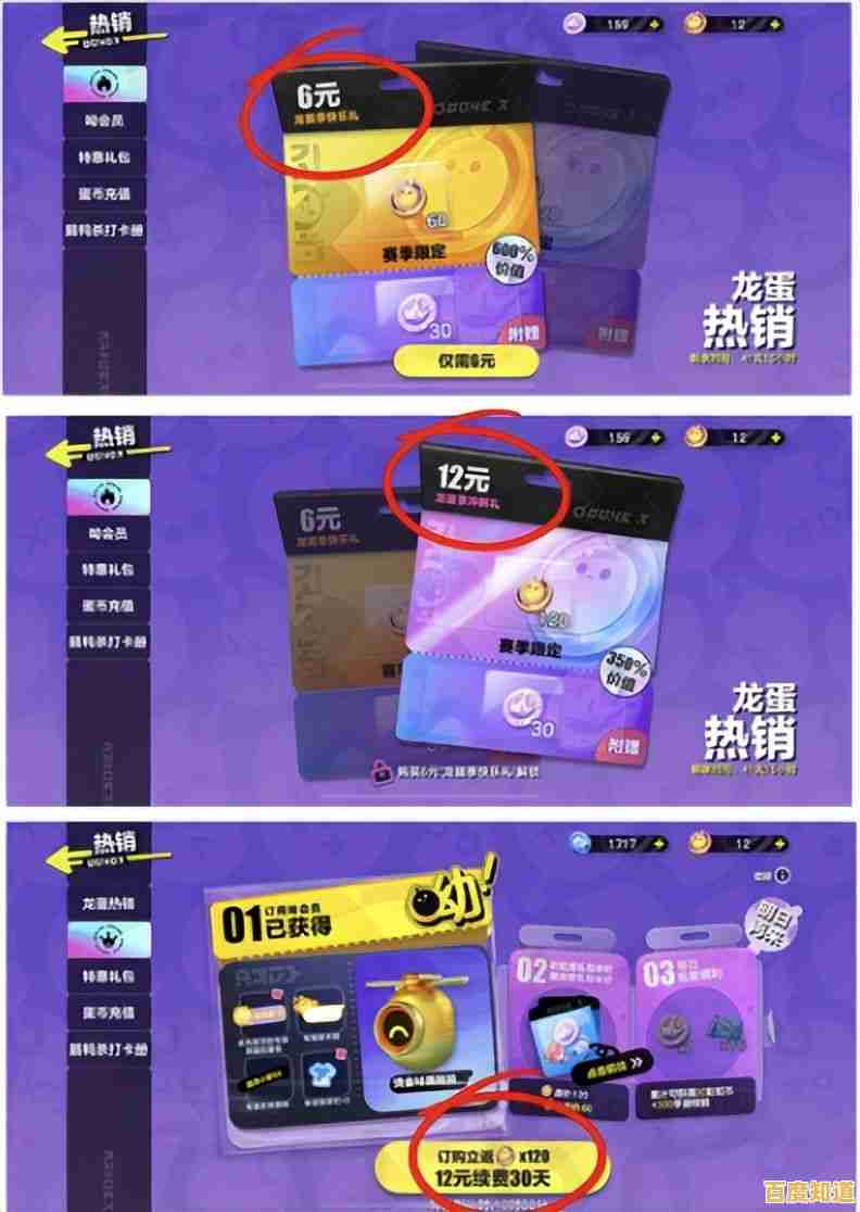 想体验Q版蛋仔闯关的乐趣？蛋仔派对国际服》等你来挑战！