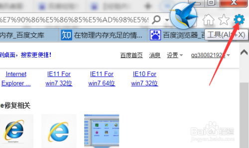 优化网页加载速度:彻底清除浏览器缓存的方法与好处 优化网页加载速度:彻底清除浏览器缓存的方法与好处