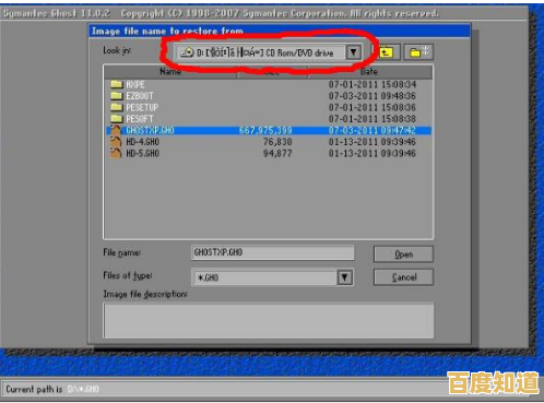 一键重装系统不再难：精选三大高效软件及实用技巧全解析
