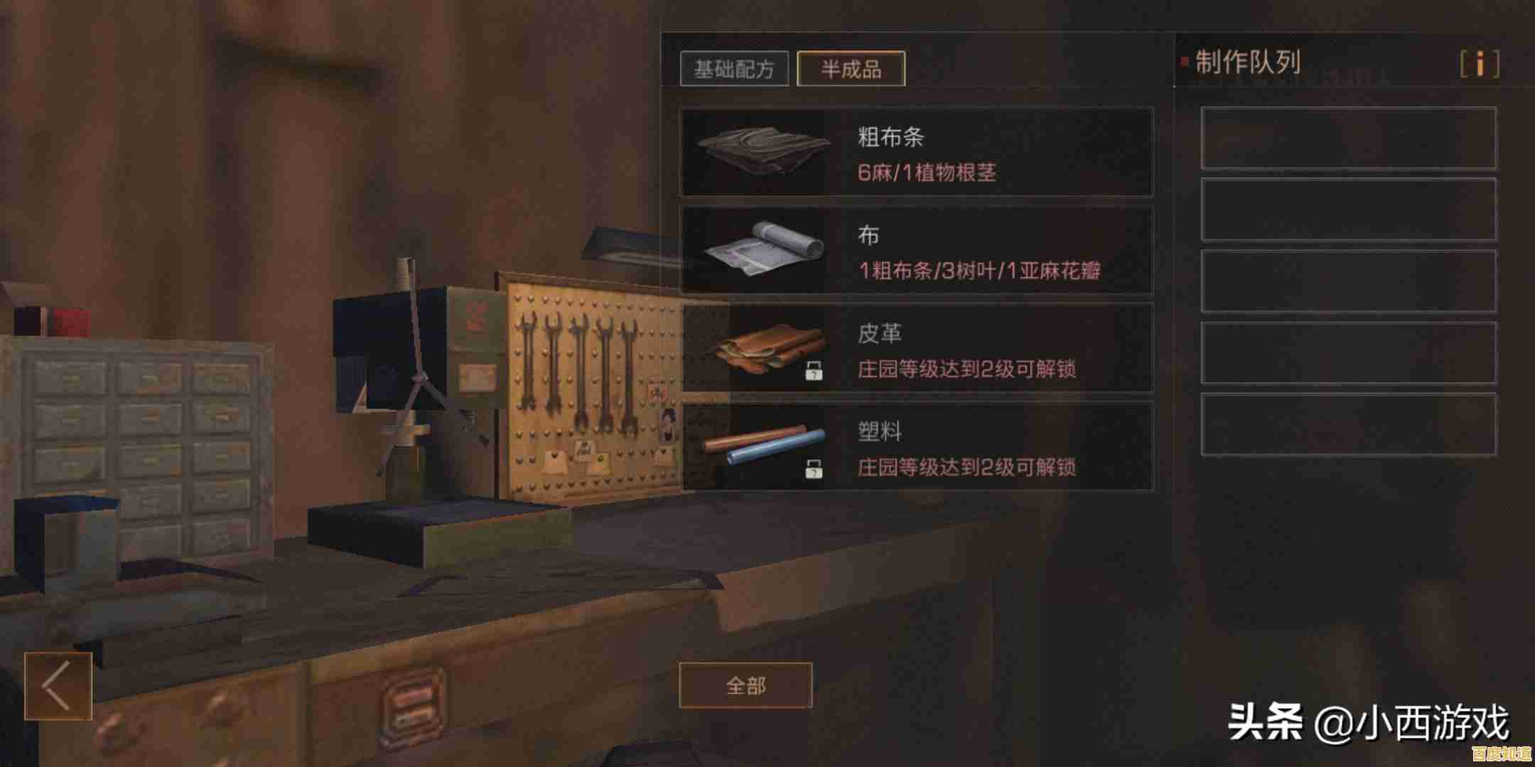 王牌战争:独特的末日生存玩法,难道不值得你立刻下载体验吗? 王牌战争:独特的末日生存玩法,难道不值得你立刻下载体验吗?