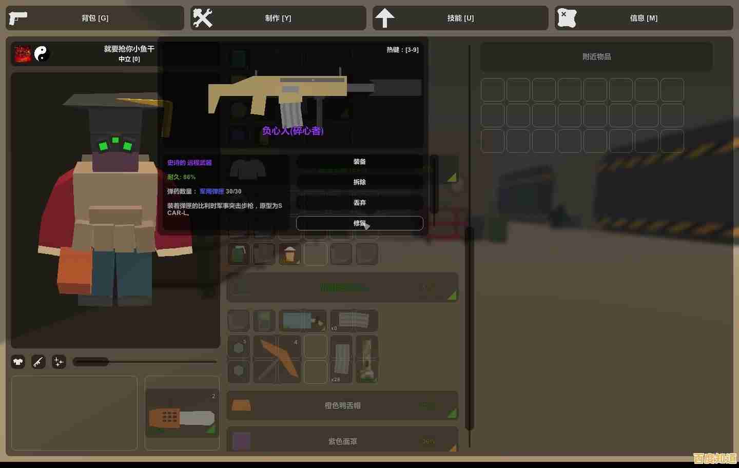 如何在僵尸世界中生存并建造防御?未转变者联机版》难道不是最佳选择? 如何在僵尸世界中生存并建造防御?未转变者联机版》难道不是最佳选择?