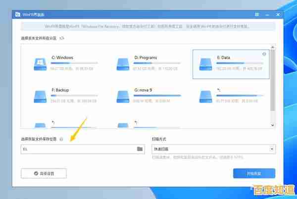高效清理Win10弹窗与冗余文件：Refresh Windows软件详细使用指南