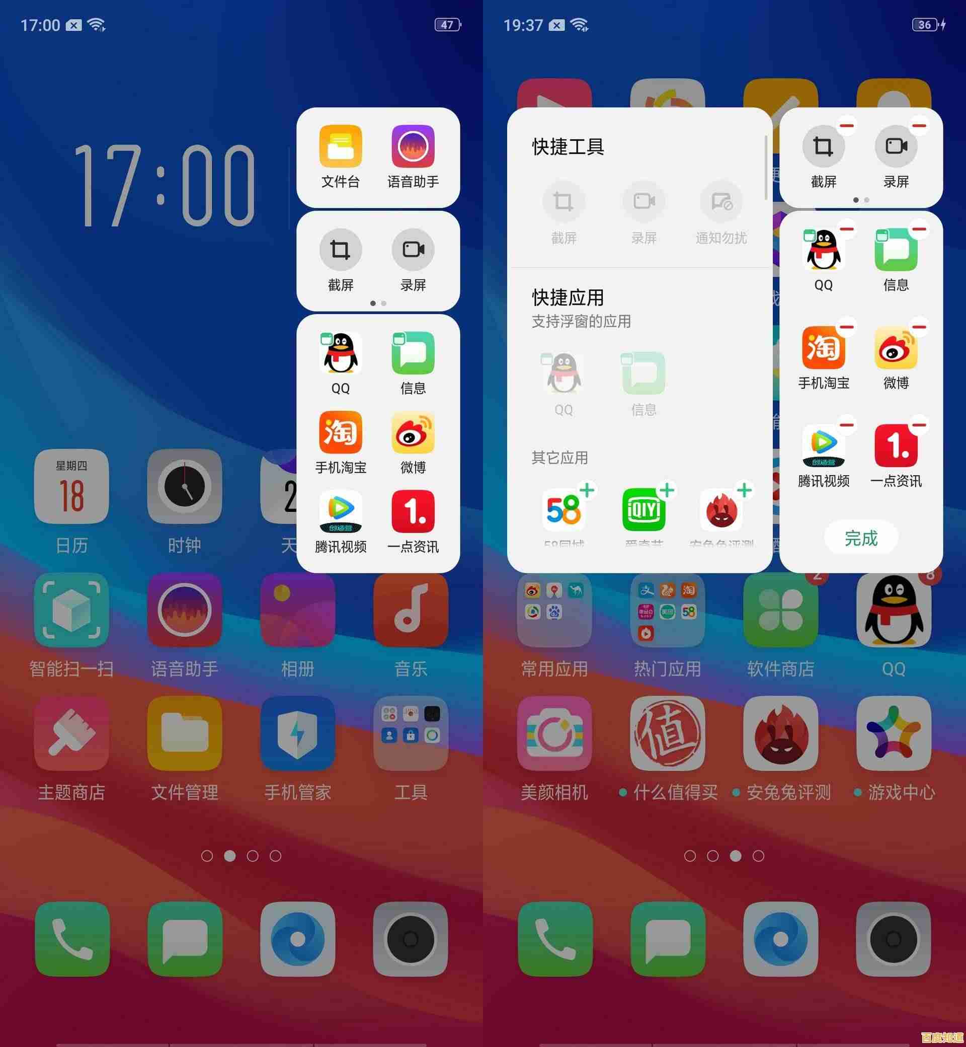 2025年小米手机官网新功能详解：助你轻松选购理想机型