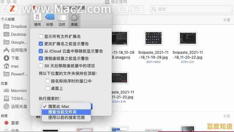 新手必看：苹果设备安全下载应用的全流程解析