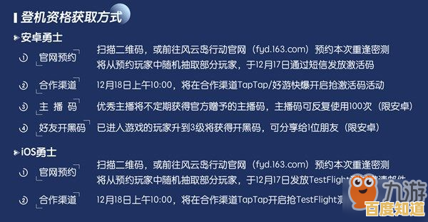 CAD2006激活码合法获取途径及使用指南分享 CAD2006激活码合法获取途径及使用指南分享