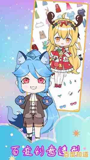 想体验治愈系卡通生活?女神的魔法衣柜》让你自由打造专属小镇! 想体验治愈系卡通生活?女神的魔法衣柜》让你自由打造专属小镇!