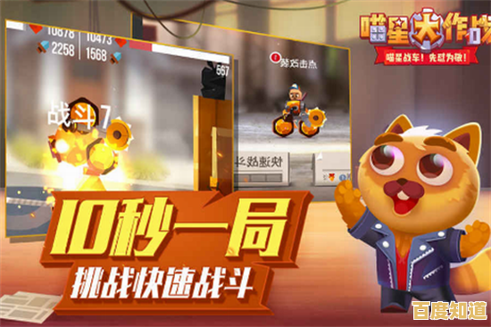 《cats喵星大作战》想体验自由建造战车与多人竞技的刺激快感吗？