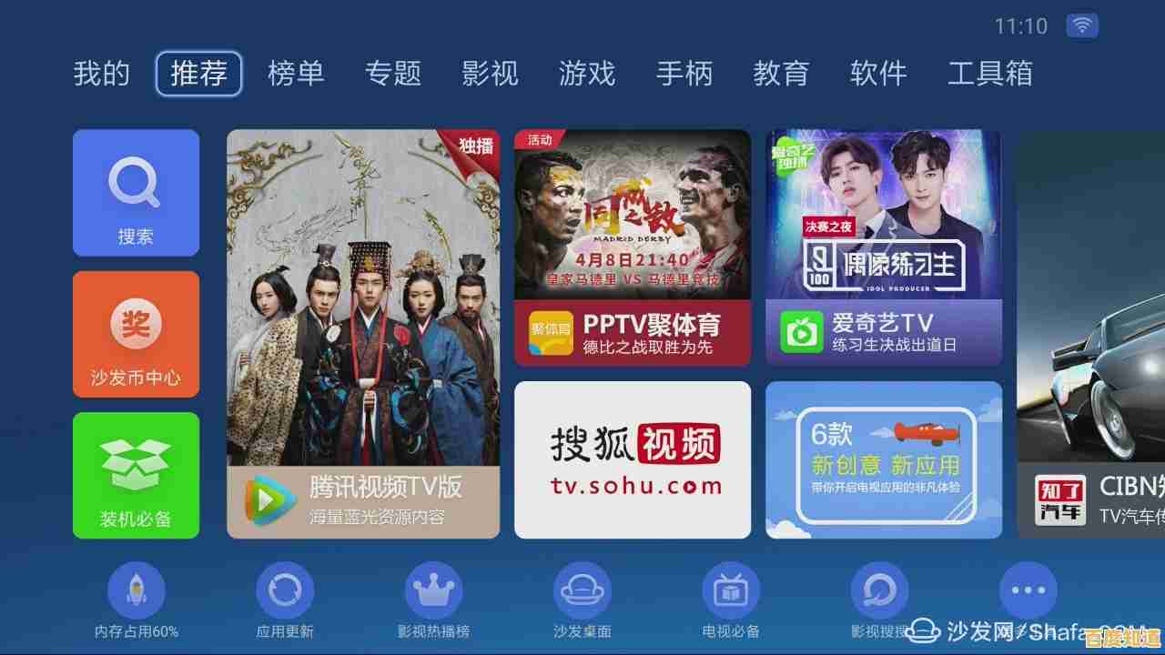 畅享大屏乐趣,手机一键投屏电视带来沉浸式影音享受 畅享大屏乐趣,手机一键投屏电视带来沉浸式影音享受