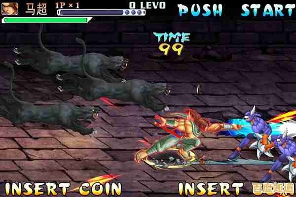 想重温经典三国格斗？狂斩三国1老版本带你体验原汁原味的横版激战！