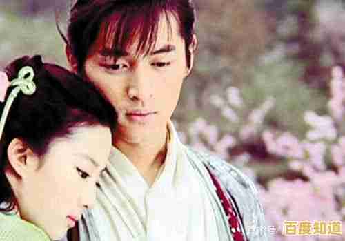 你是否还记得《仙剑奇侠传1》中赵灵儿与李逍遥的动人冒险? 你是否还记得《仙剑奇侠传1》中赵灵儿与李逍遥的动人冒险?