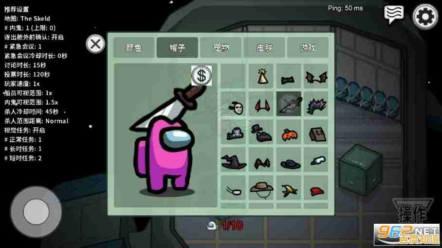 谁不想体验《在我们之间中文版》的烧脑推理与精美3D场景？