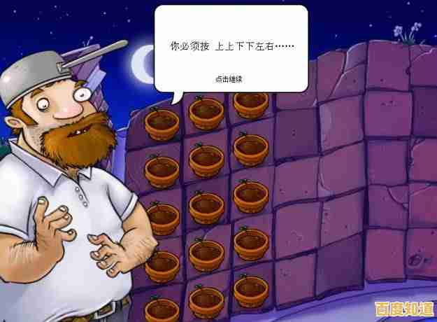 想体验不一样的战斗乐趣？戴夫大战僵尸》让你亲自上阵拼杀！