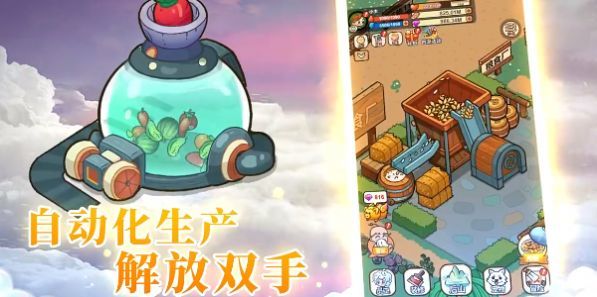 全年龄都能玩的爆笑冒险!捣蛋大脚怪》的简单操作你学会了吗? 全年龄都能玩的爆笑冒险!捣蛋大脚怪》的简单操作你学会了吗?