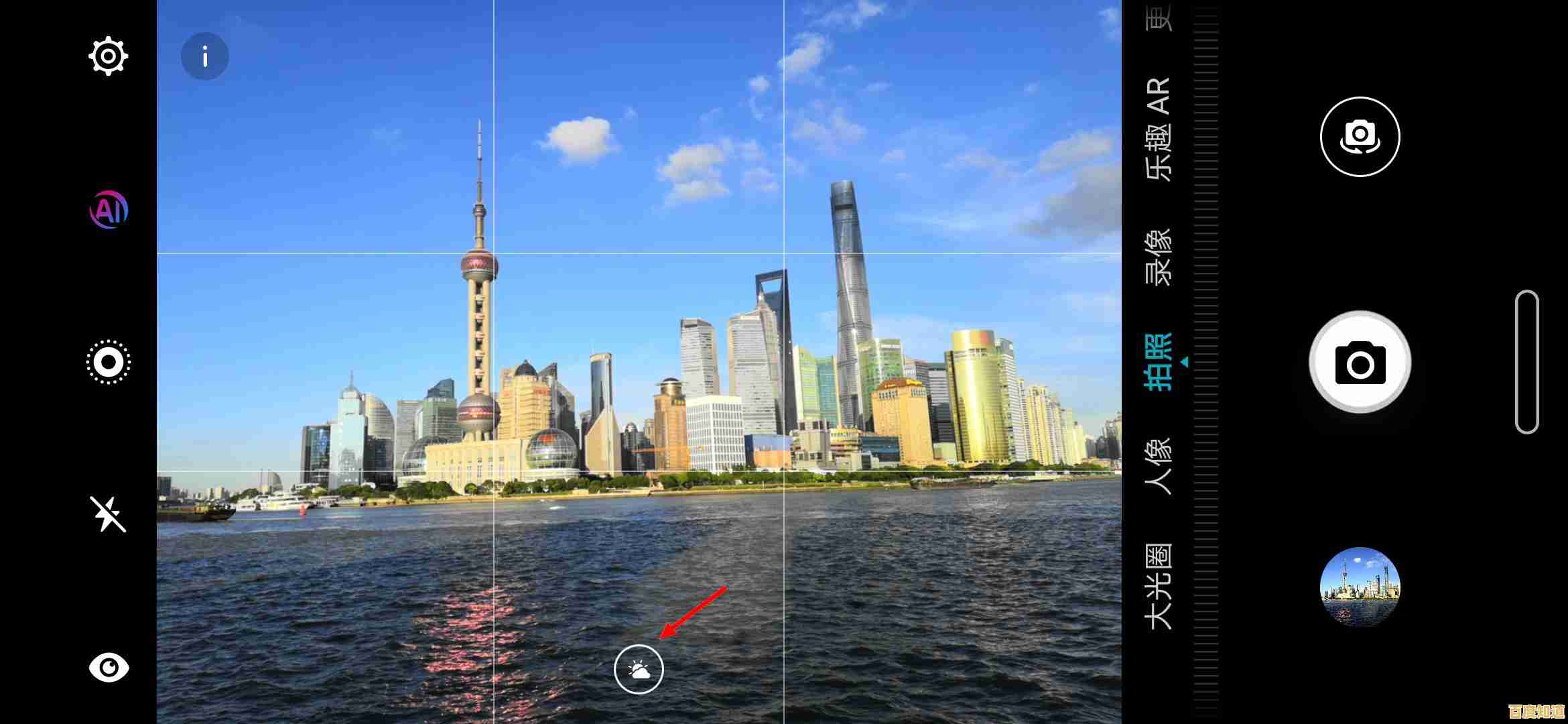 手机视频拍摄全攻略:七个实用技巧让作品更出彩 手机视频拍摄全攻略:七个实用技巧让作品更出彩