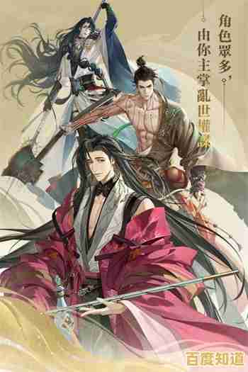 谁不想在《代号鸢港服》邂逅专属三国男主? 谁不想在《代号鸢港服》邂逅专属三国男主?