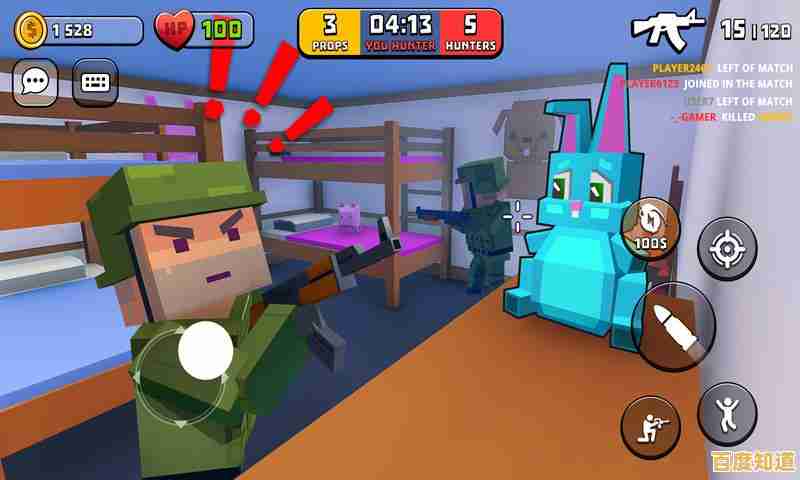 谁是伪装大师?来《躲猫猫大乱斗》一较高下吧! 谁是伪装大师?来《躲猫猫大乱斗》一较高下吧!