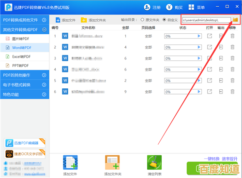 轻松实现PDF到图片格式转换的技巧与完整教程分享 轻松实现PDF到图片格式转换的技巧与完整教程分享