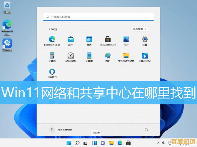 最新Win11系统安装教程:从空盘开始快速部署操作系统 最新Win11系统安装教程:从空盘开始快速部署操作系统