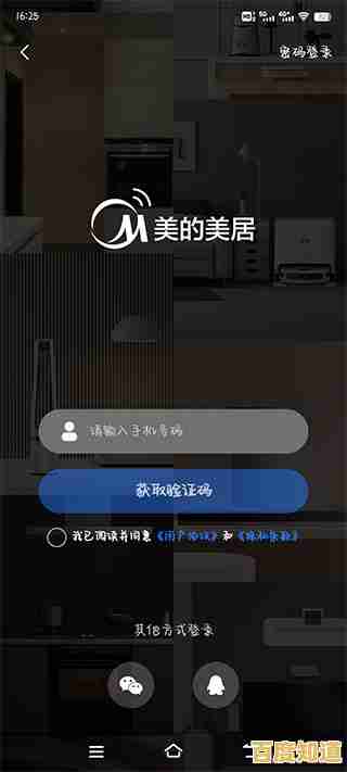 解锁美的空调APP遥控新玩法：低延迟稳定操控技巧分享
